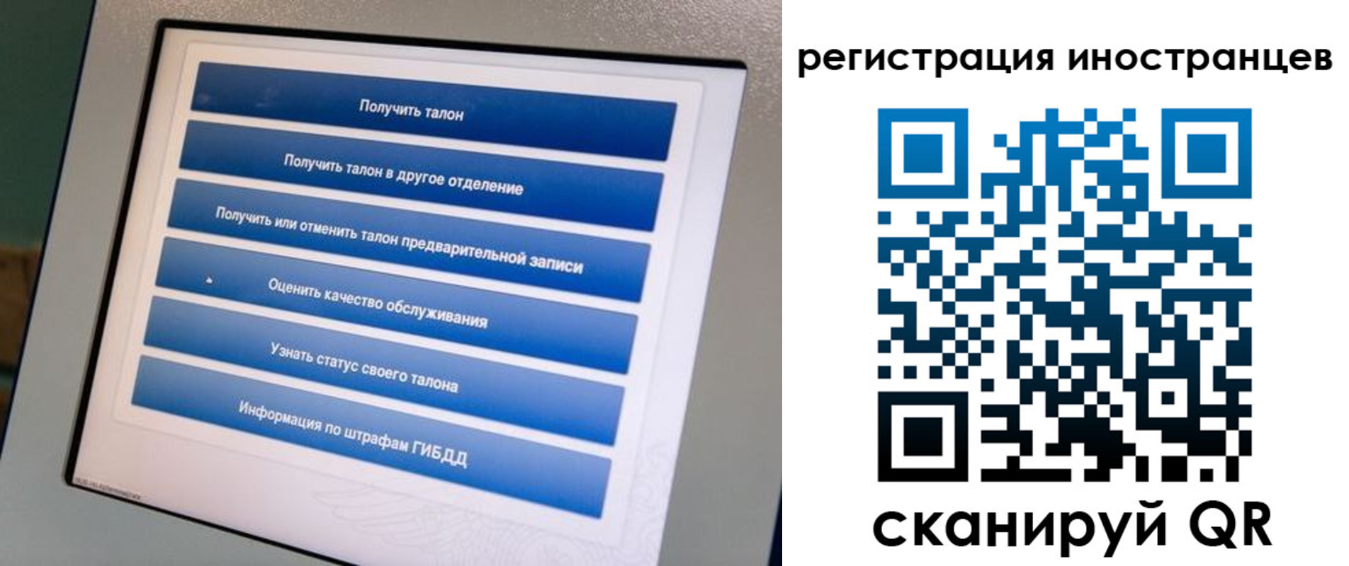 временная регистрация законно в Железногорск-Илимском